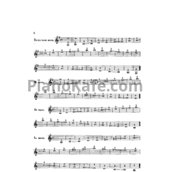 Sheets Мигель Маркес - Элементарный и прогрессивный метод для скрипки - preview