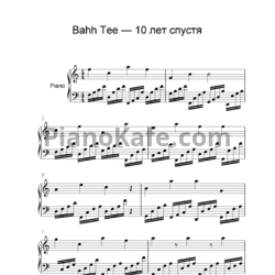 Ноты Bahh Tee - 10 лет спустя - предпросмотр