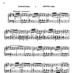 Ноты Георгий Свиридов - Попрыгунья - предпросмотр