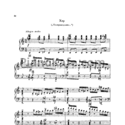 Sheets Тихон Хренников - Хор 