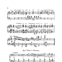 Sheets Тихон Хренников - Дуэт Павла и Находки - preview