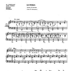 Sheets Анна Герман - Катюша - preview