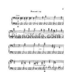 Sheets Тихон Хренников - Женский хор - preview