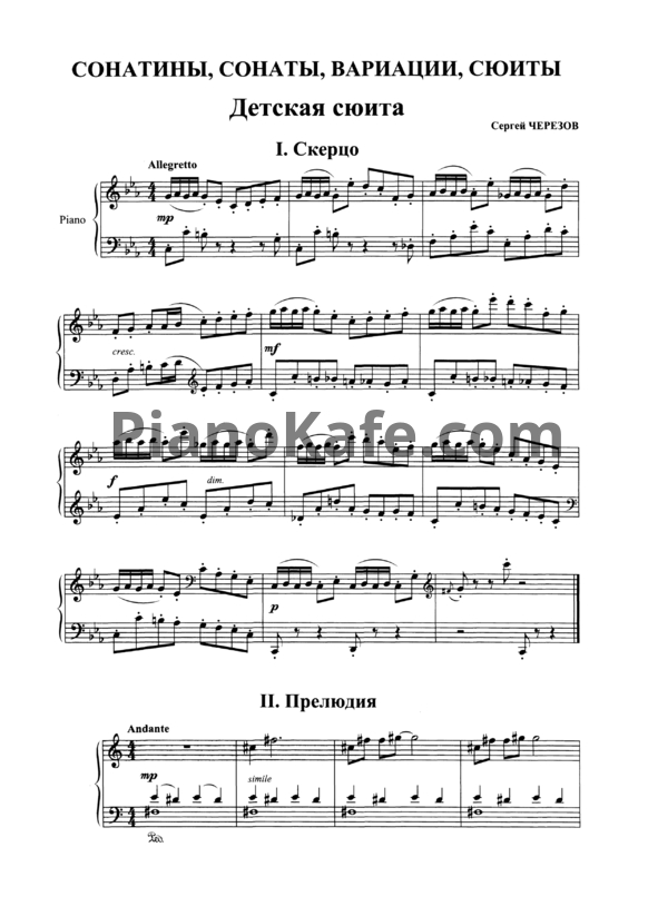 Ноты В. И. Казенин - Сонатины, сонаты, вариации, сюиты