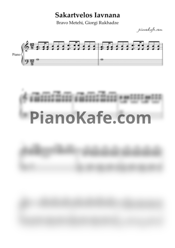 Ноты Bravo Metehi, Giorgi Rukhadze - Sakartvelos Iavnana (Piano cover)
