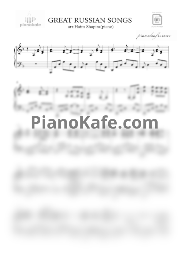 Ноты Haim Shapira - Great Russian songs