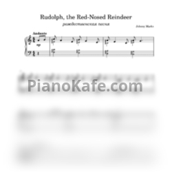 Ноты Johnny Marks - Rudolph, the red-nosed reindeer - предпросмотр