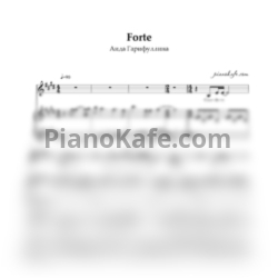 Ноты Аида Гарифуллина - Forte - предпросмотр
