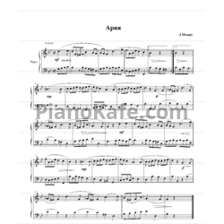 Sheets В. Моцарт - Ария соль минор - preview