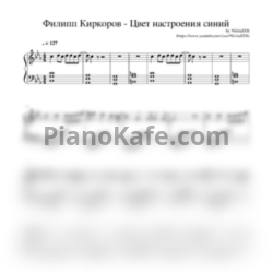 Ноты Филипп Киркоров - Цвет настроения синий (Piano cover by NikitaSXB) - предпросмотр