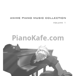 Ноты Anime music collection (Volume 1) - предпросмотр