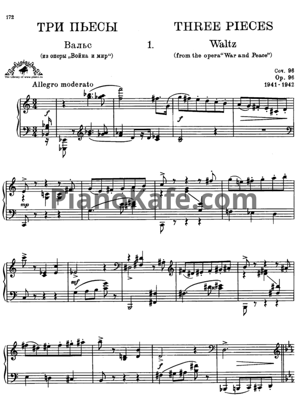 Ноты Сергей Прокофьев  - Три пьесы для фортепиано (Op. 96)