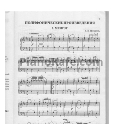 Ноты Альбом ученика-пианиста. Хрестоматия. 4 класс - предпросмотр