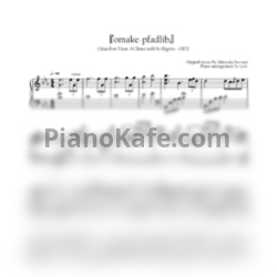 Ноты Hiroyuki Sawano - Omake-pfadlib - предпросмотр