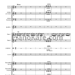 Ноты В. Грудин - Утушка луговая (Партитура) - предпросмотр