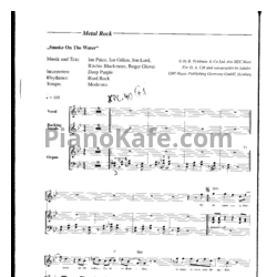 Ноты Deep Purple - Smoke on the water - предпросмотр