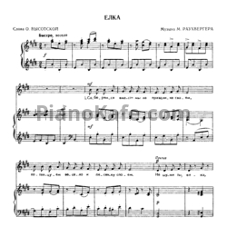 Sheets М. Раухвергер - Елка - preview