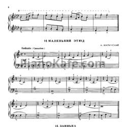 Ноты Александр Гедике - Заинька (Соч. 36 №4) - предпросмотр