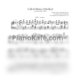 Ноты Hiroyuki Sawano - Call of Silence (Medley) - предпросмотр