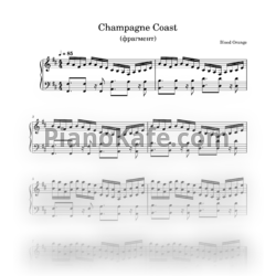 Ноты Blood Orange - Champagne Coast - предпросмотр