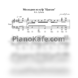 Ноты Валерий Зубков - Мелодия из фильма 