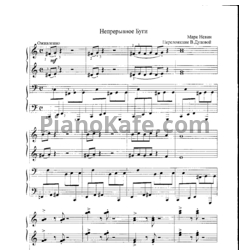 Ноты Марк Невин - Непрерывное буги (Переложение для 2 фортепиано В. Дуловой) - предпросмотр