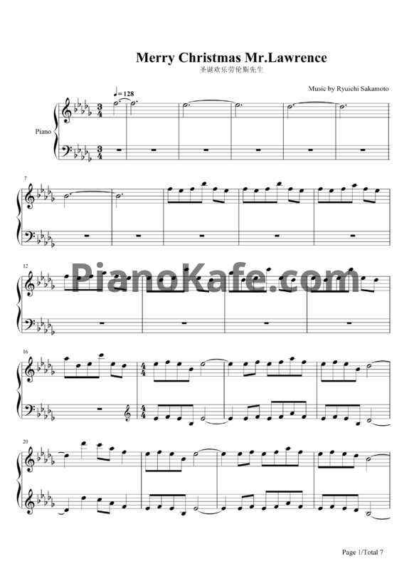 Ноты Hikaru Utada - Merry Christmas Mr. Lawrence