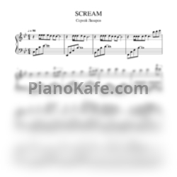 Ноты Sergey Lazarev - Scream (Piano cover) - предпросмотр