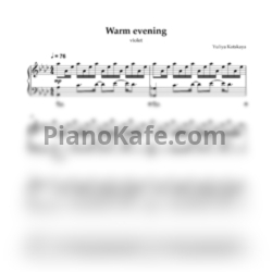 Ноты Yuliya Kotskaya - Warm Evening - предпросмотр