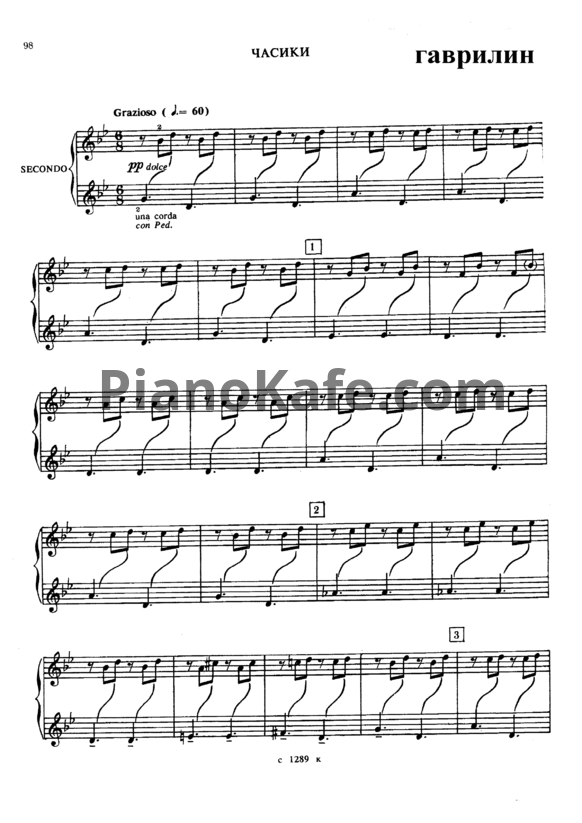 Ноты В. Гаврилин - Часики (для 2 фортепиано)
