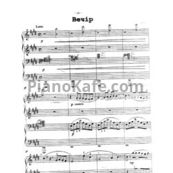 Ноты Елена Косилова - Вечер (для фортепиано в 4 руки) - предпросмотр