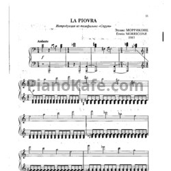 Ноты Ennio Morricone - La piovra - предпросмотр