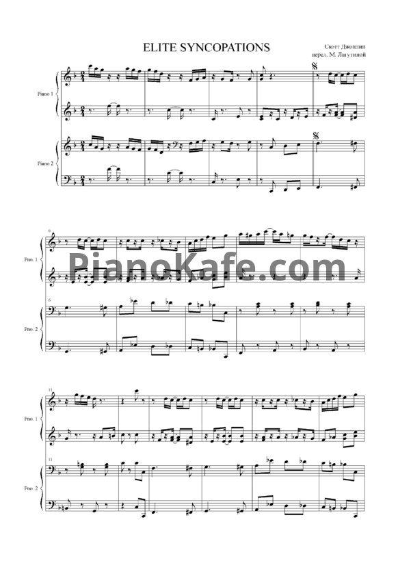 Ноты Scott Joplin - Elite syncopations (для фортепиано в 4 руки)