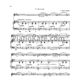 Ноты Дмитрий Шостакович - Элегия - предпросмотр