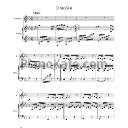 Sheets Ирина Билык - О любви - preview