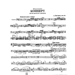 Ноты А. Нестеров - Концерт для бас-тромбона с оркестром (Соч. 64) - предпросмотр