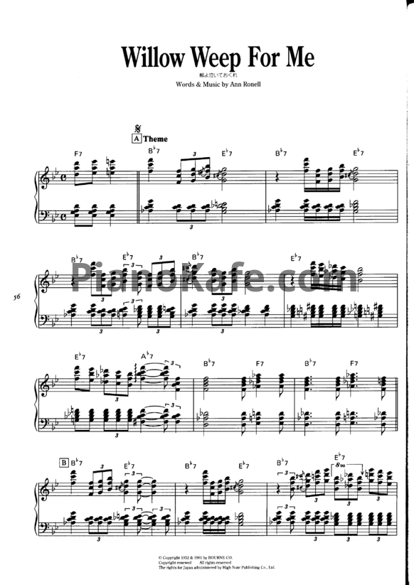Ноты Red Garland - Willow weep for me