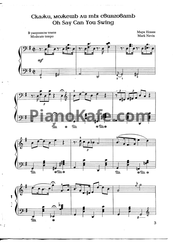 Ноты Марк Невин - Скажи, можешь ли ты свинговать