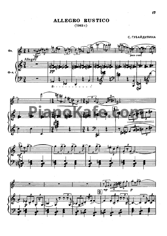 Ноты С. Габайдулина - Allegro rustico