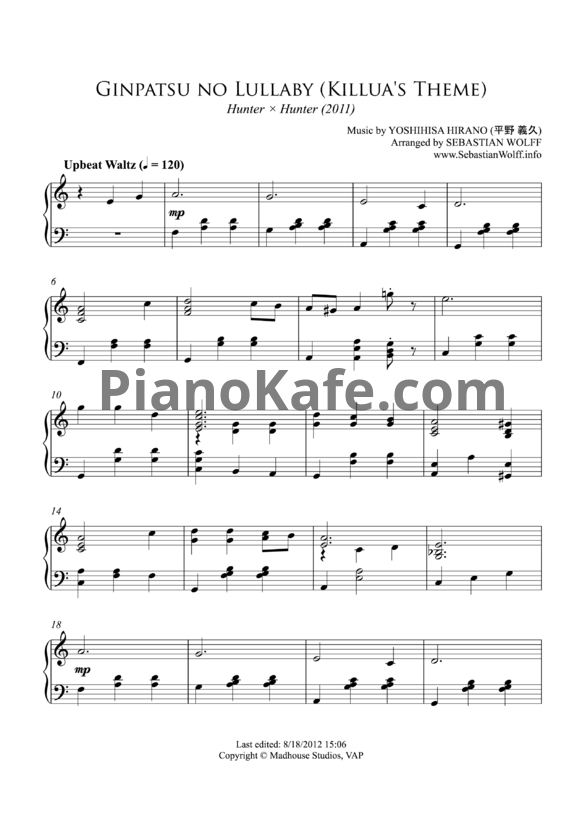 Ноты Yoshihisa Hirano - Ginpatsu no Lullaby (Killua's Theme)