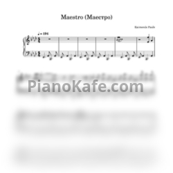 Ноты Алла Пугачёва - Maestro (Аранжировка для фортепиано) - предпросмотр