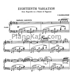 Sheets Сергей Рахманинов - Eighteenth variation - preview