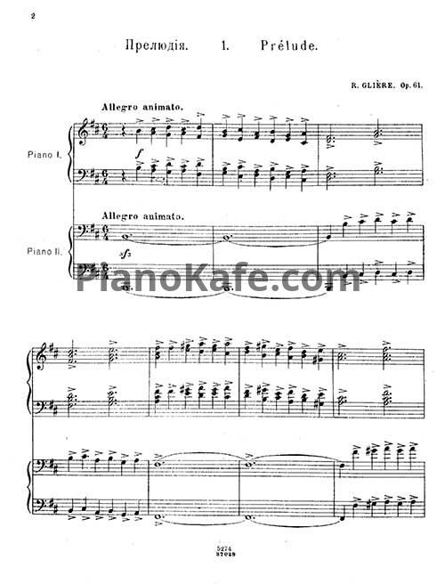 Ноты Рейнгольд Глиэр - 24 пьесы для фортепиано в 4 руки (Op. 61)