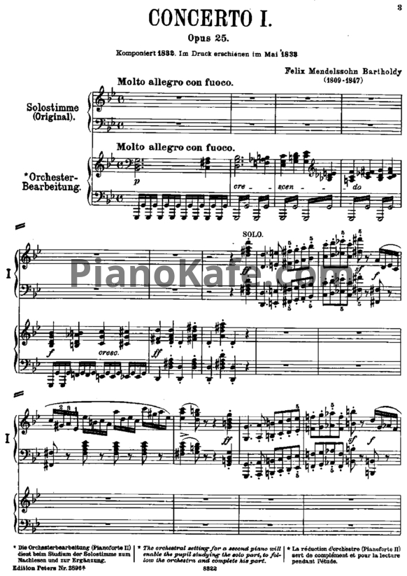 Ноты Феликс Мендельсон - Концерт для фортепиано №1 (Op. 25). Клавир для 2 фортепиано