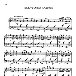 Ноты Азарий Иванов - Белорусская кадриль - предпросмотр