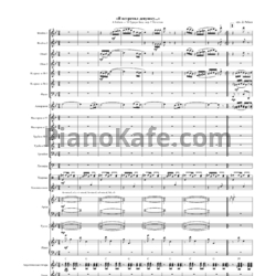Sheets А. Бабаев - Я встретил девушку, полумесяцем бровь (Партитура и партии) - preview
