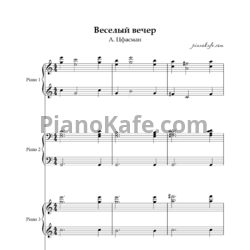 Ноты А. Цфасман - Весёлый вечер (для 2 фортепиано в 8 рук) - предпросмотр