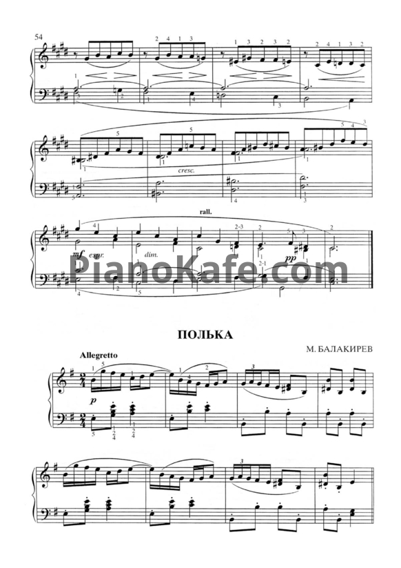 Ноты М. Балакирев - Полька для фортепиано