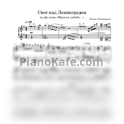 Ноты Микаэл Таривердиев - Снег над Ленинградом (Play the piano cover) - предпросмотр