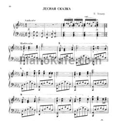 Sheets В. Беккер - Лесная сказка - preview